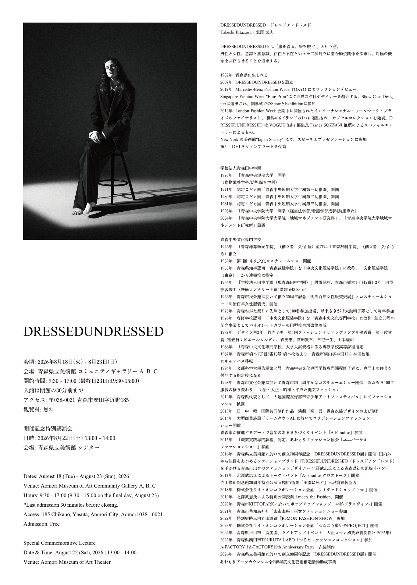 Back_20260730.png