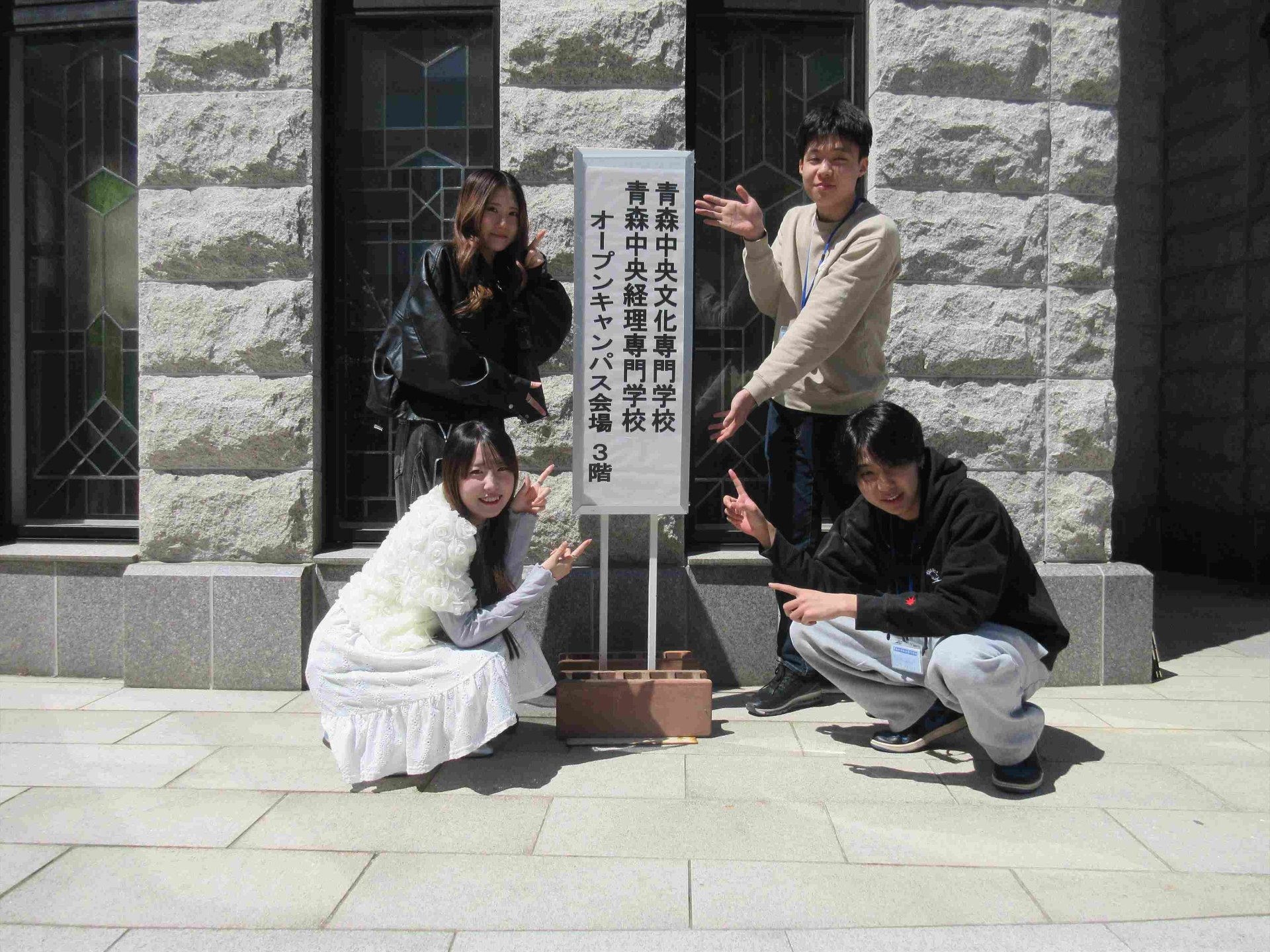 2026年6月28日(日)オープンキャンパスを開催します！