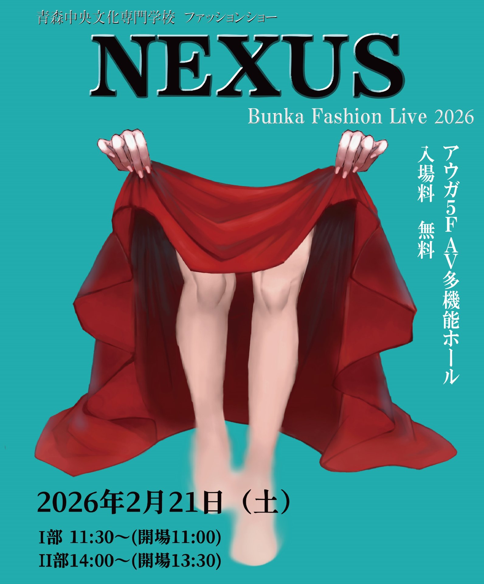 Bunka Fashion Live 2026 -NEXUS-開催決定＆ ご来場予約受付開始！！